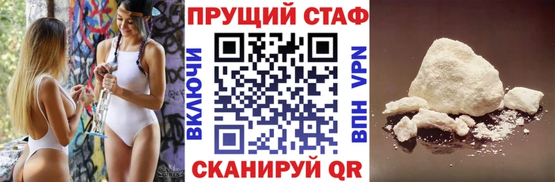 Сколько стоит Змеиногорск А ПВП АМФЕТАМИН Гашиш Галлюциногенные грибы Мефедрон Cocaine