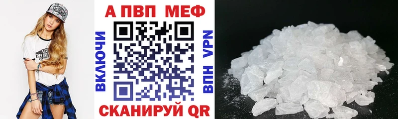 А ПВП мука  хочу   Змеиногорск 