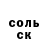 Кетамин ketamine Svetlana Kenjebekova
