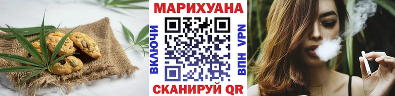 цена наркотик  Змеиногорск  KRAKEN зеркало  Canna-Cookies марихуана 