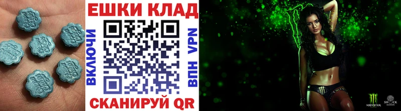 ЭКСТАЗИ MDMA  Змеиногорск 