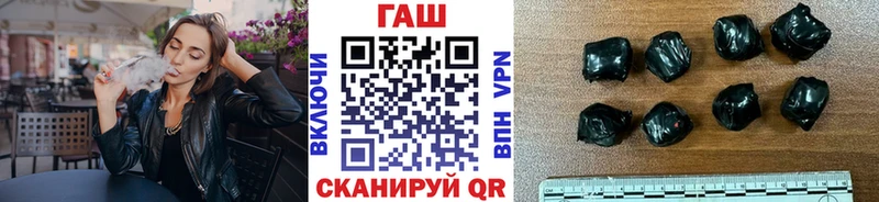 Гашиш хэш  darknet телеграм  Змеиногорск 