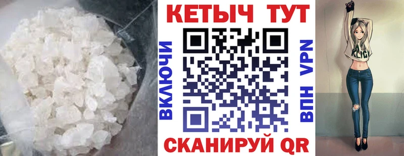 Кетамин ketamine  Змеиногорск 