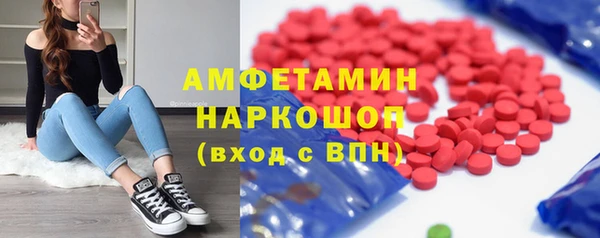 прущая мука Алзамай
