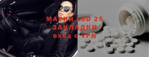 экстази Абаза
