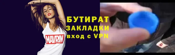 экстази Абаза