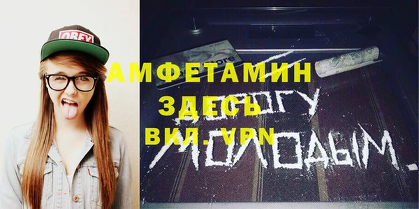 прущая мука Алзамай