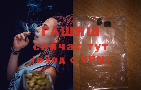 марихуана Алексеевка