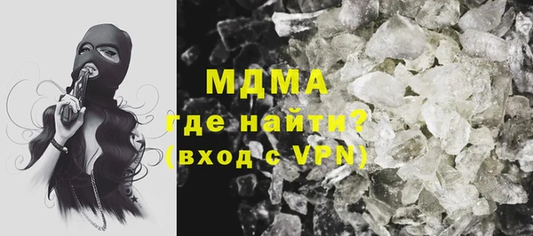 экстази Абаза