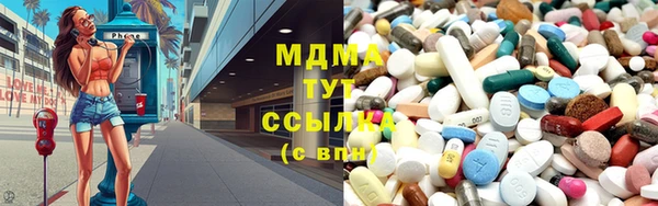 герыч Абдулино