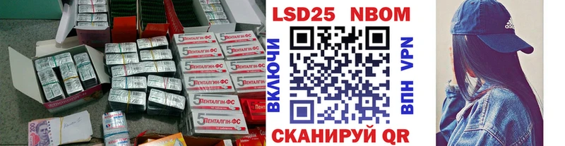 Лсд 25 экстази ecstasy  Змеиногорск 