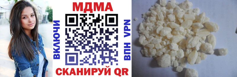 MDMA crystal  Змеиногорск 