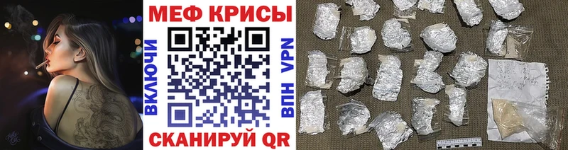 МЯУ-МЯУ кристаллы  Змеиногорск 