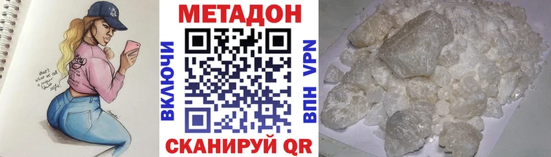 kraken ССЫЛКА  Змеиногорск  shop Telegram  Метадон белоснежный 