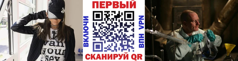 сколько стоит  Змеиногорск  Метамфетамин витя 